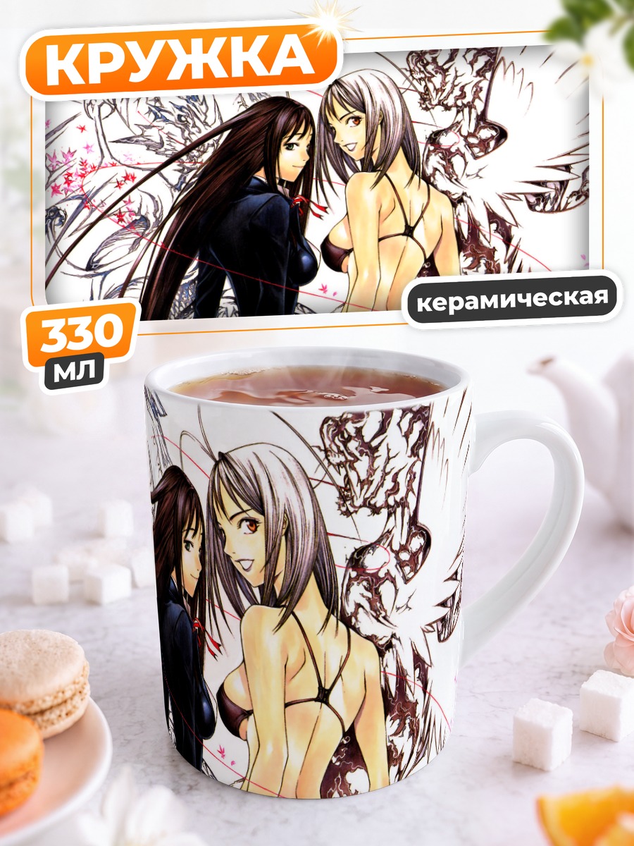 Кружка керамическая Ая и Майя Нацумэ