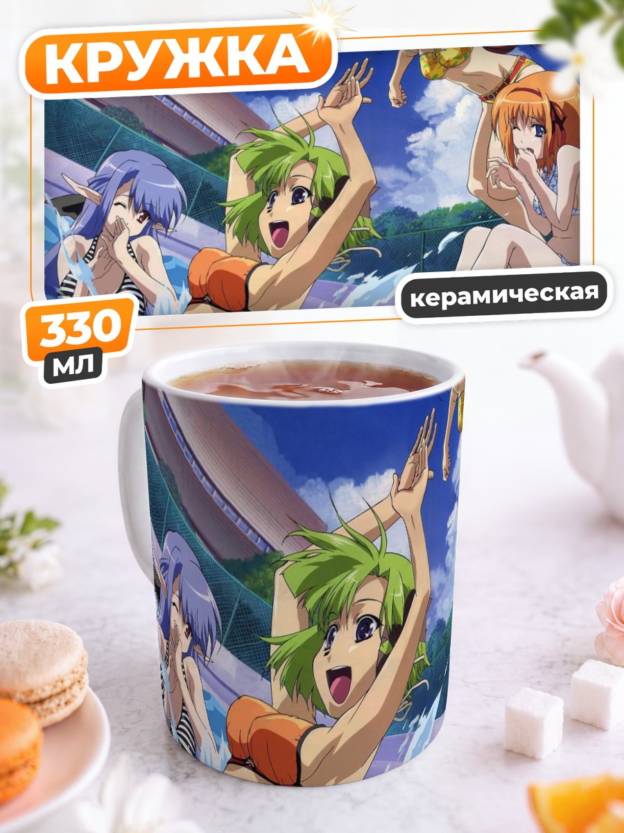 Кружка керамическая Каэдэ Фую в бассейне