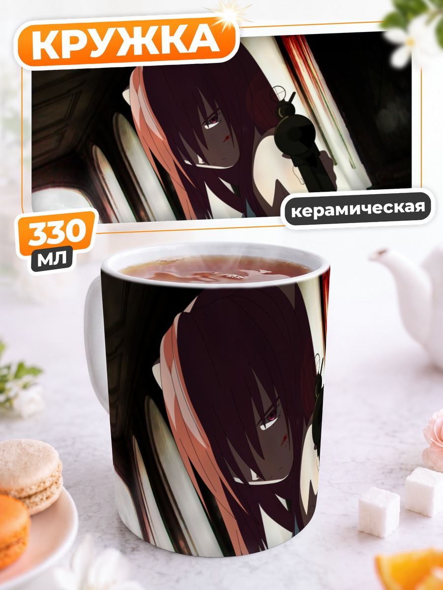 Кружка керамическая Люси с оружием