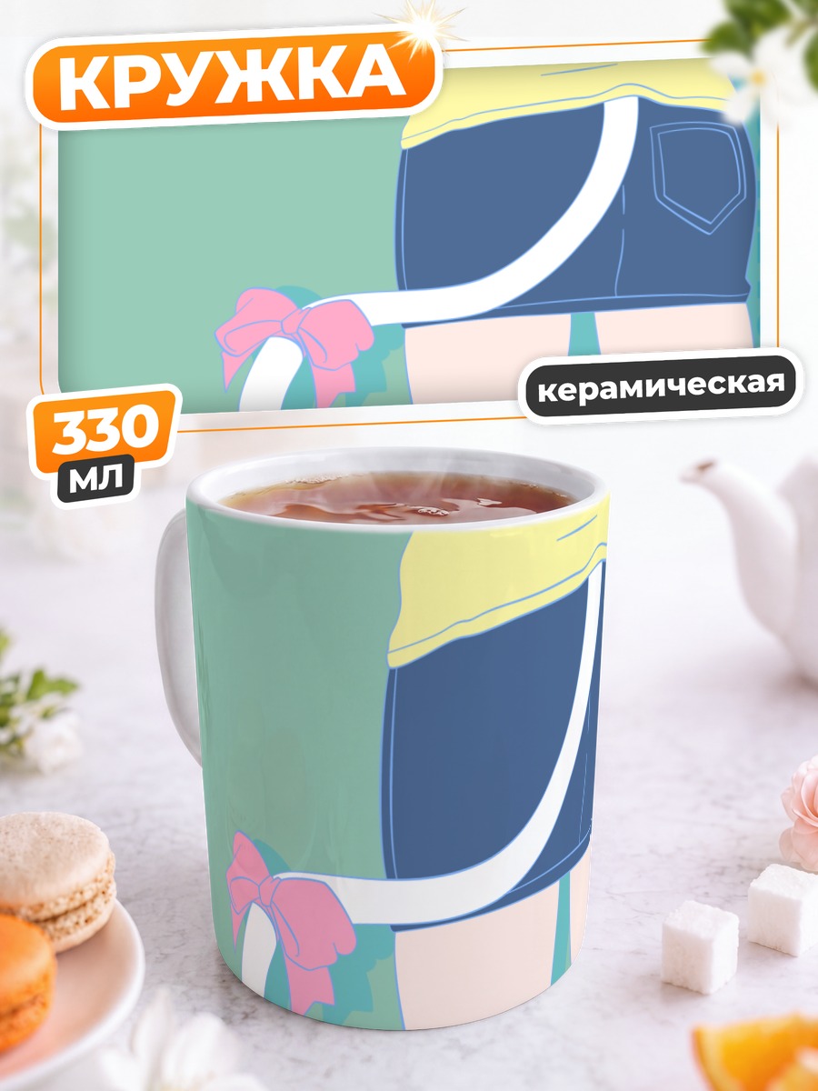 Кружка керамическая Мисаки Накахара с хвостом