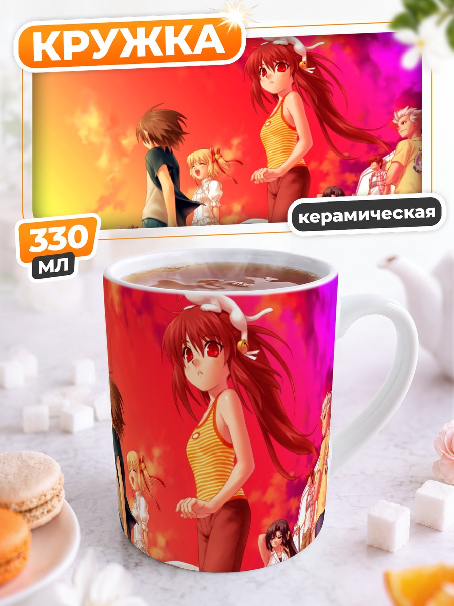 Кружка керамическая Масато Инохара и друзья