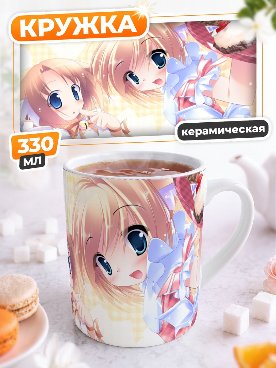 Кружка керамическая Юки и Мататапи
