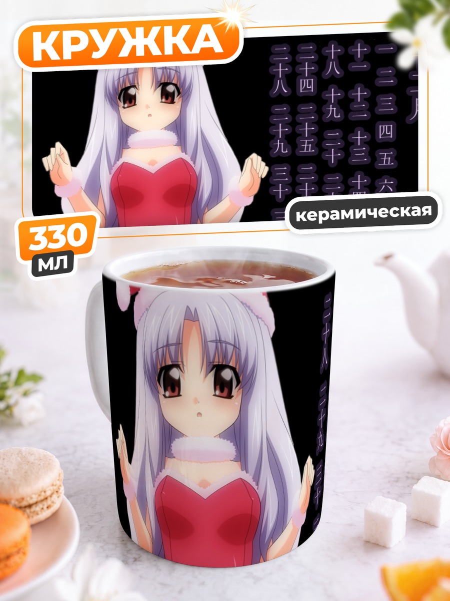 Кружка керамическая Азмария Хендрик в Санте