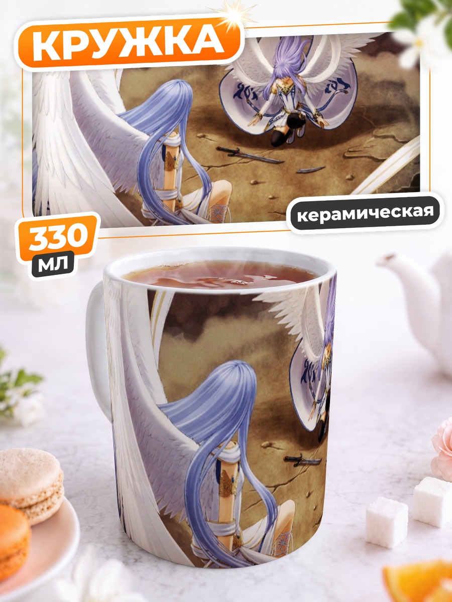 Кружка керамическая Фина Фена и Рея