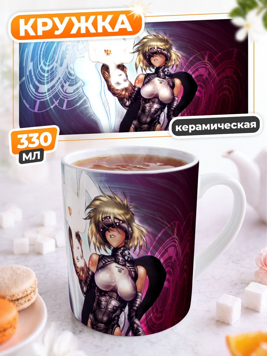 Кружка керамическая Мотоко Арамаки в сети