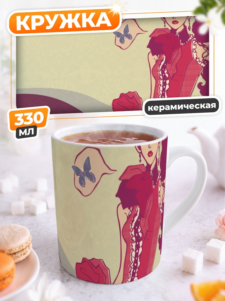 Кружка керамическая Paradise Kiss в красном