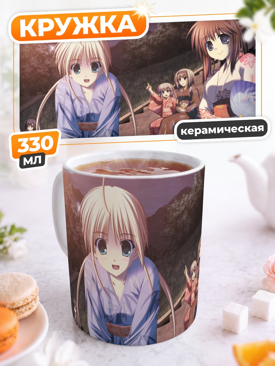 Кружка керамическая Рикка и подруги