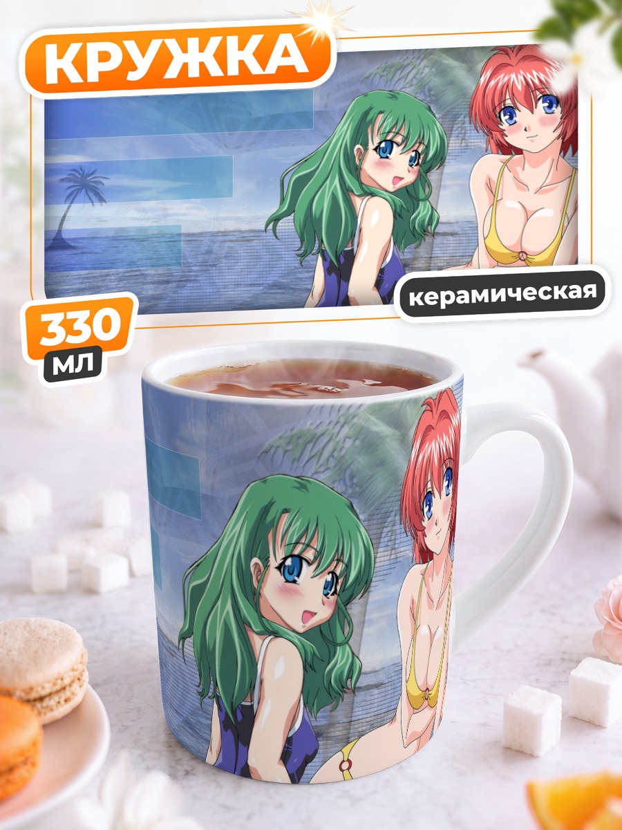 Кружка керамическая Миина Мияфудзи на пляже