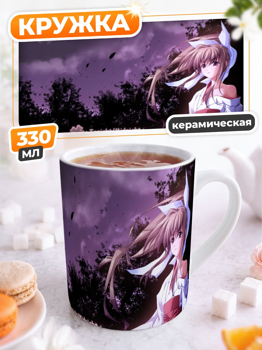 Кружка керамическая Мико под луной
