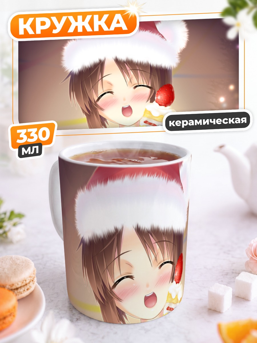 Кружка керамическая Сосэйсэки в Санта-шапке