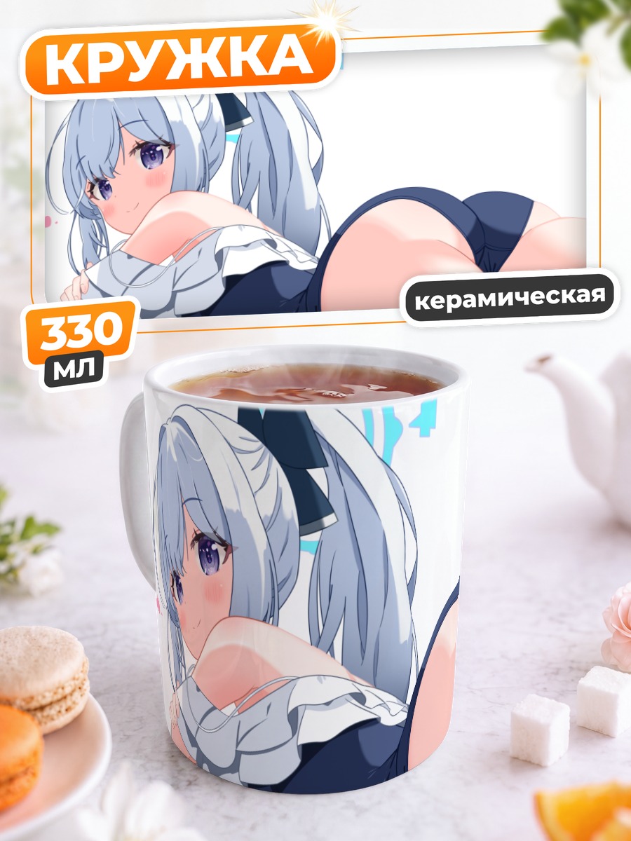 Кружка керамическая Мияко Цукиюки в платье