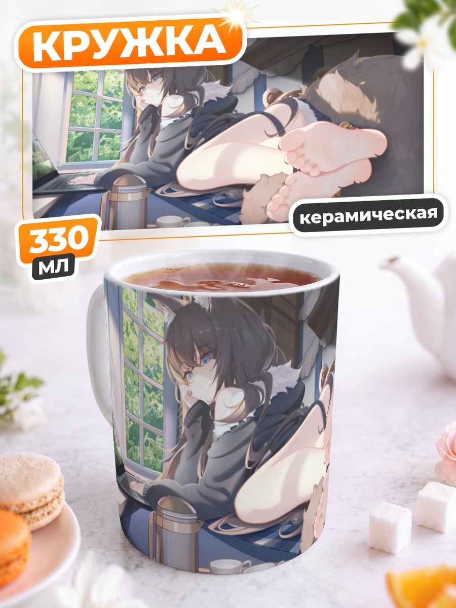 Кружка керамическая Кошкодевочка за компьютером