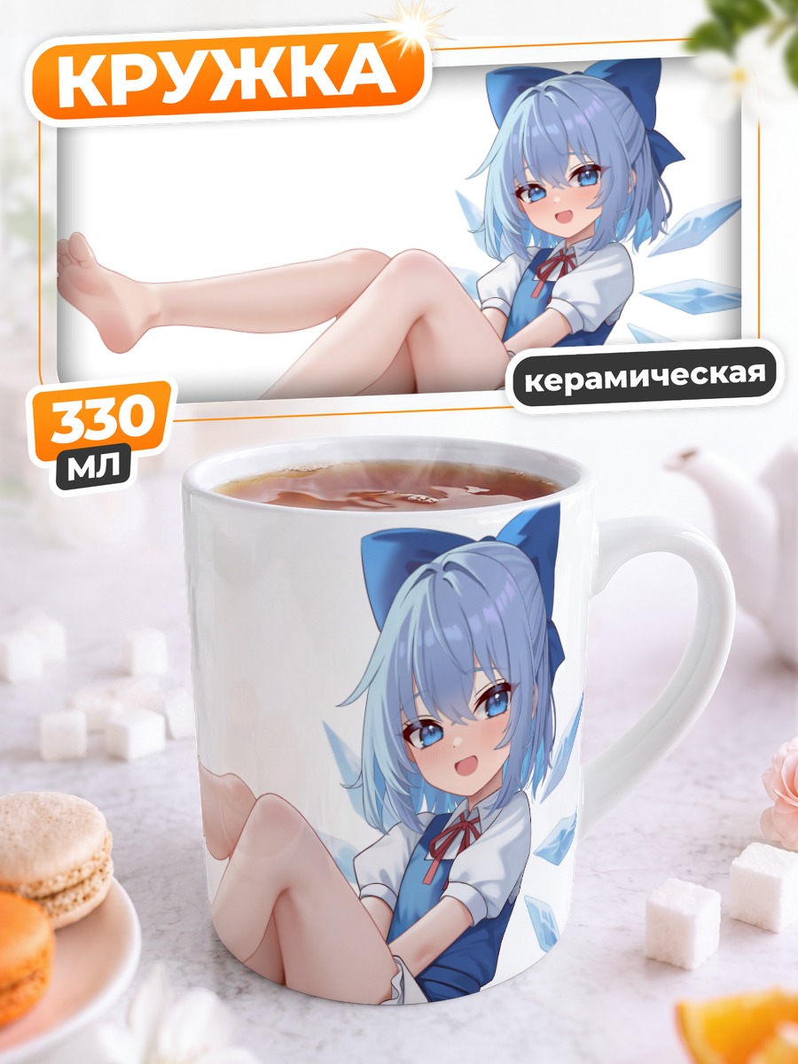 Кружка керамическая Сирно в кристаллах