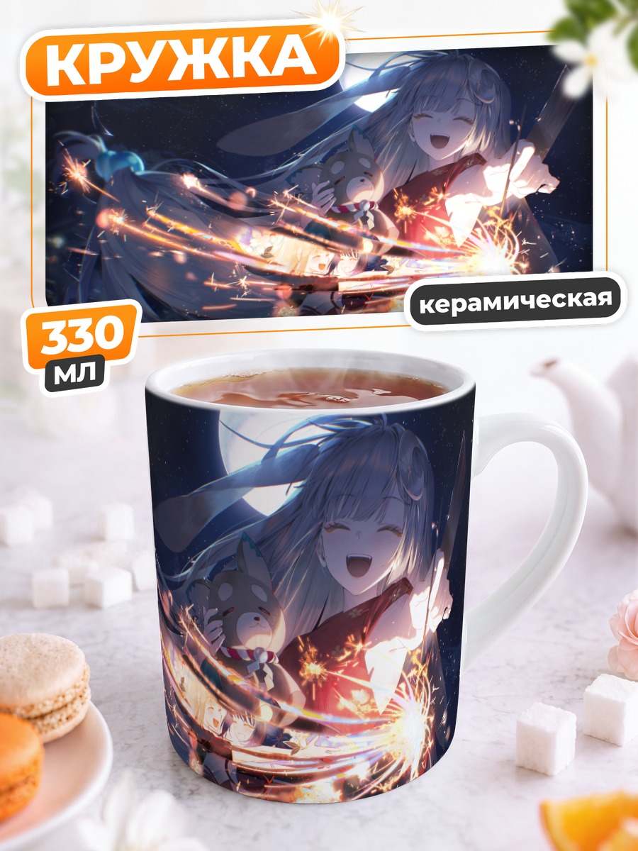 Кружка керамическая Кагуя с фейерверками