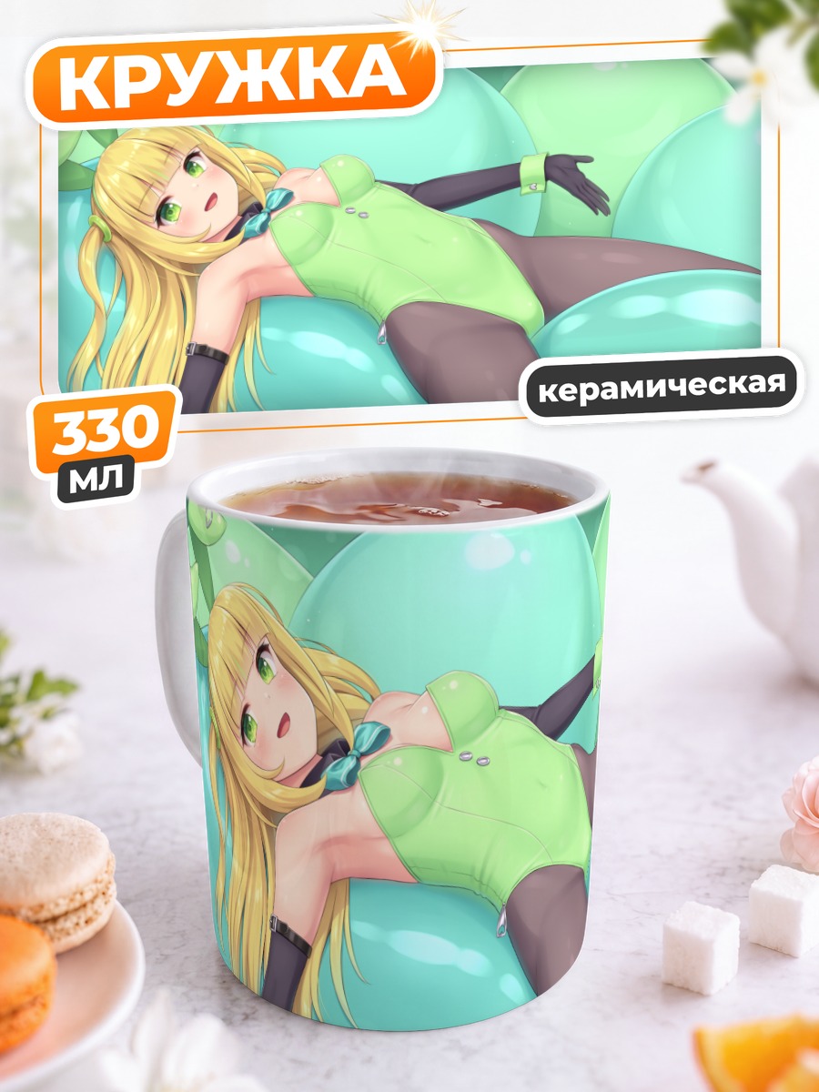 Кружка керамическая Зайка в леотарде