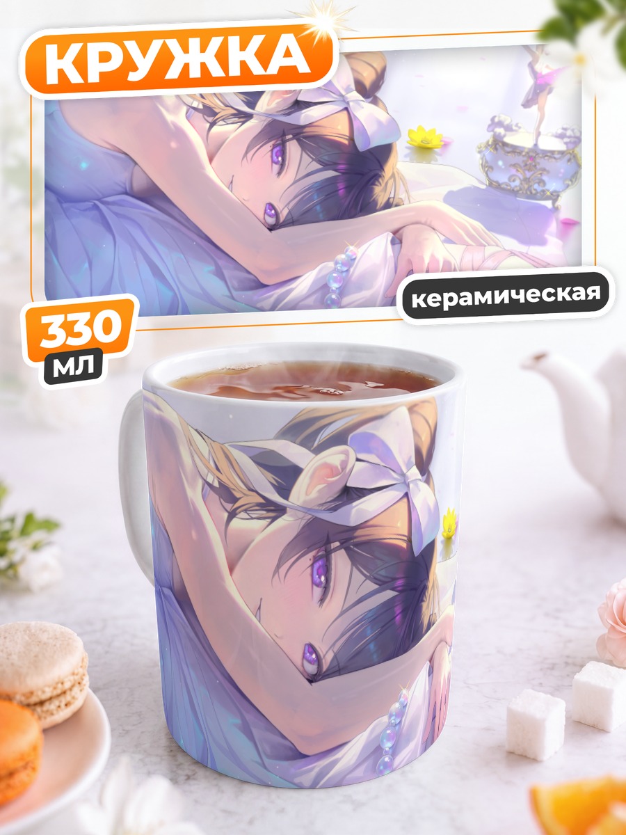 Кружка керамическая Майя в цветах