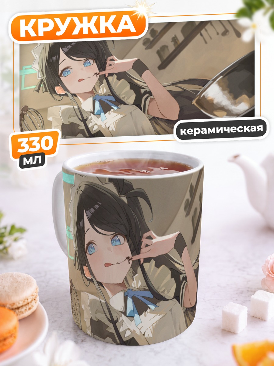 Кружка керамическая Арису Тендо повар