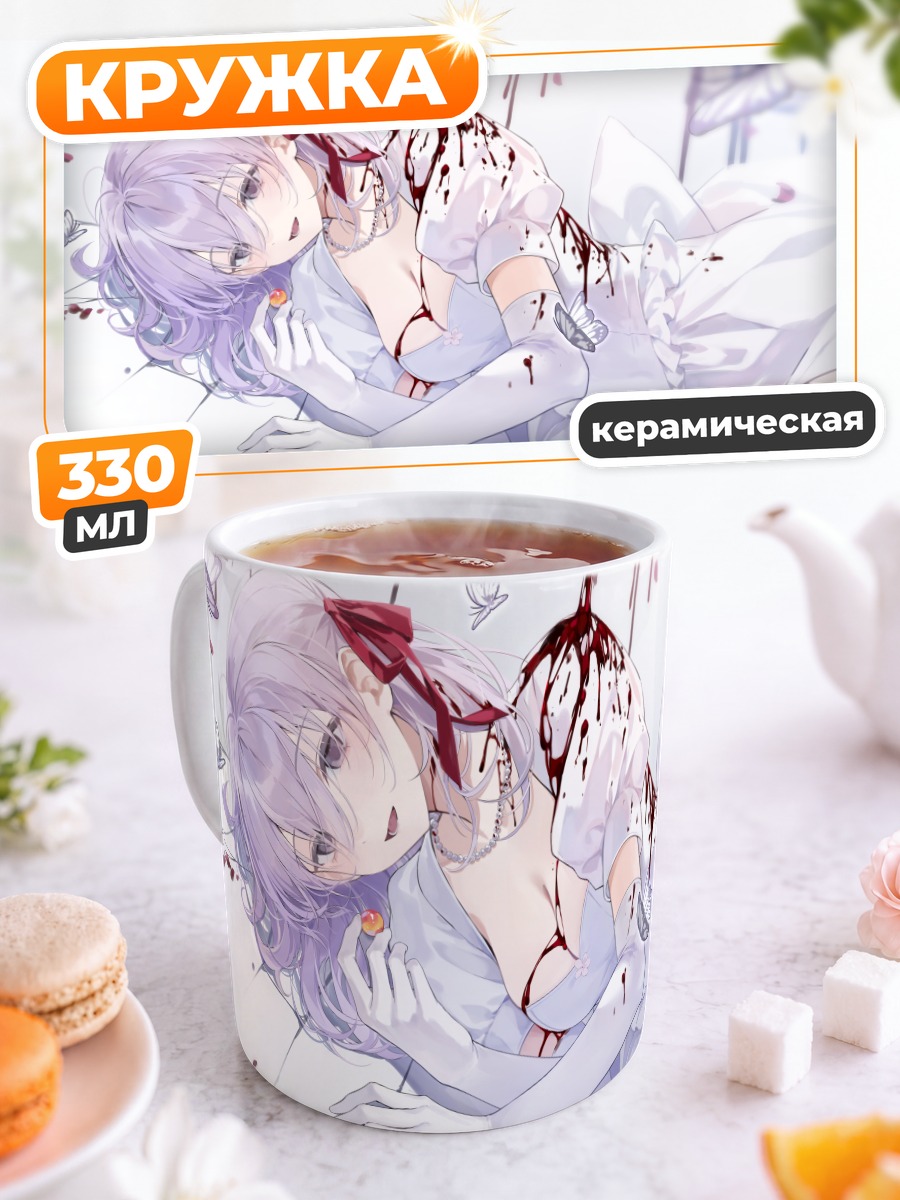 Кружка керамическая Сакура Мато в крови