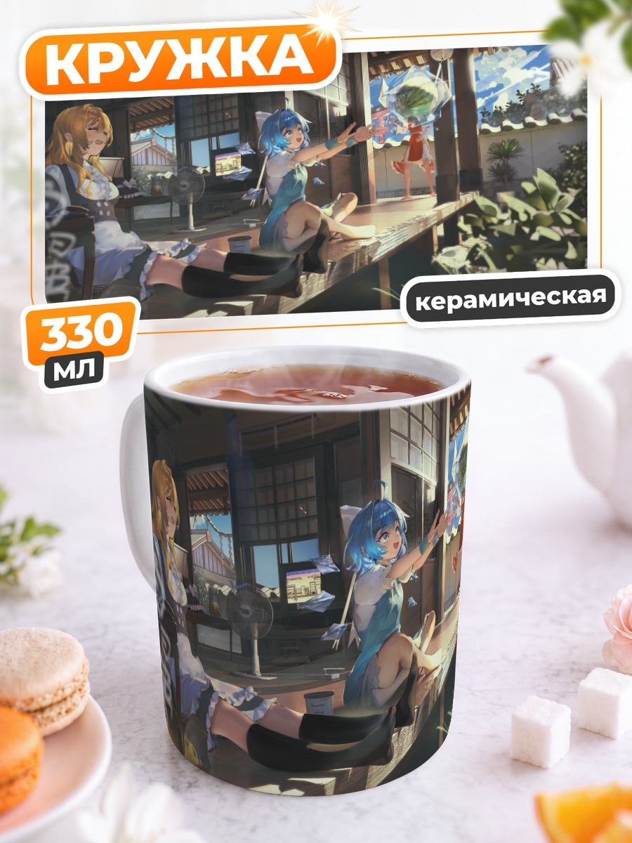 Кружка керамическая Рейму Хакурей и компания