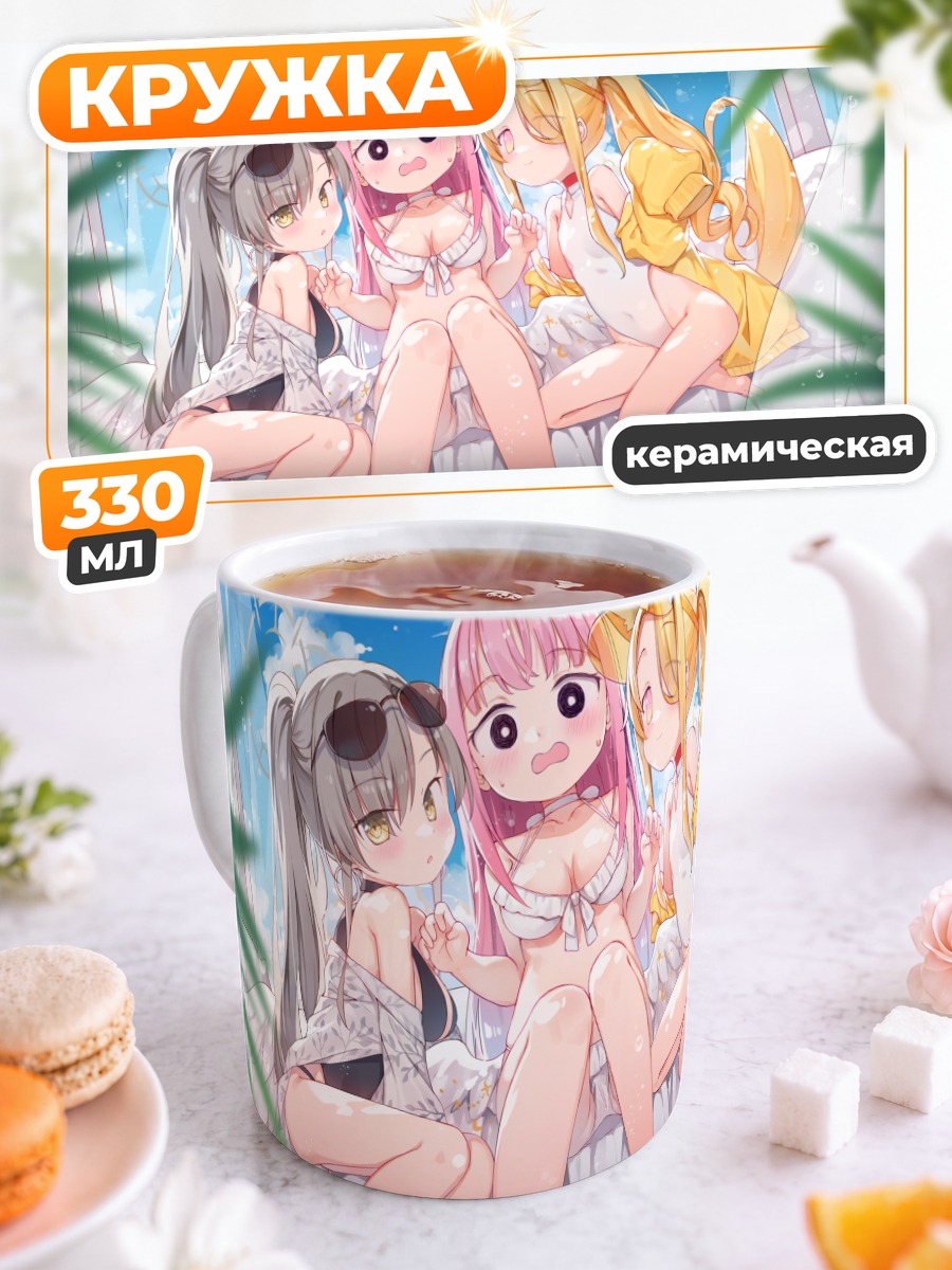 Кружка керамическая Мика Мисоно на пляже