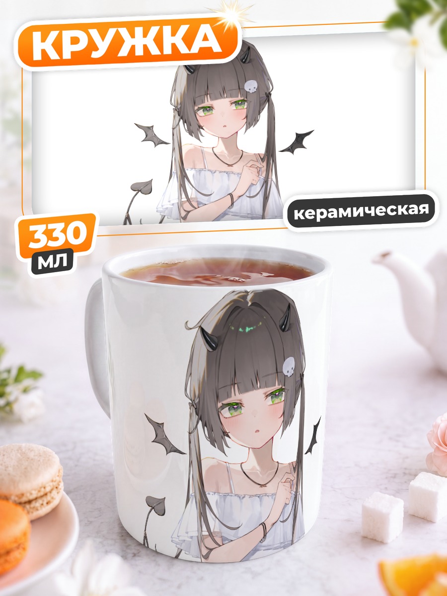 Кружка керамическая Тагме в белом