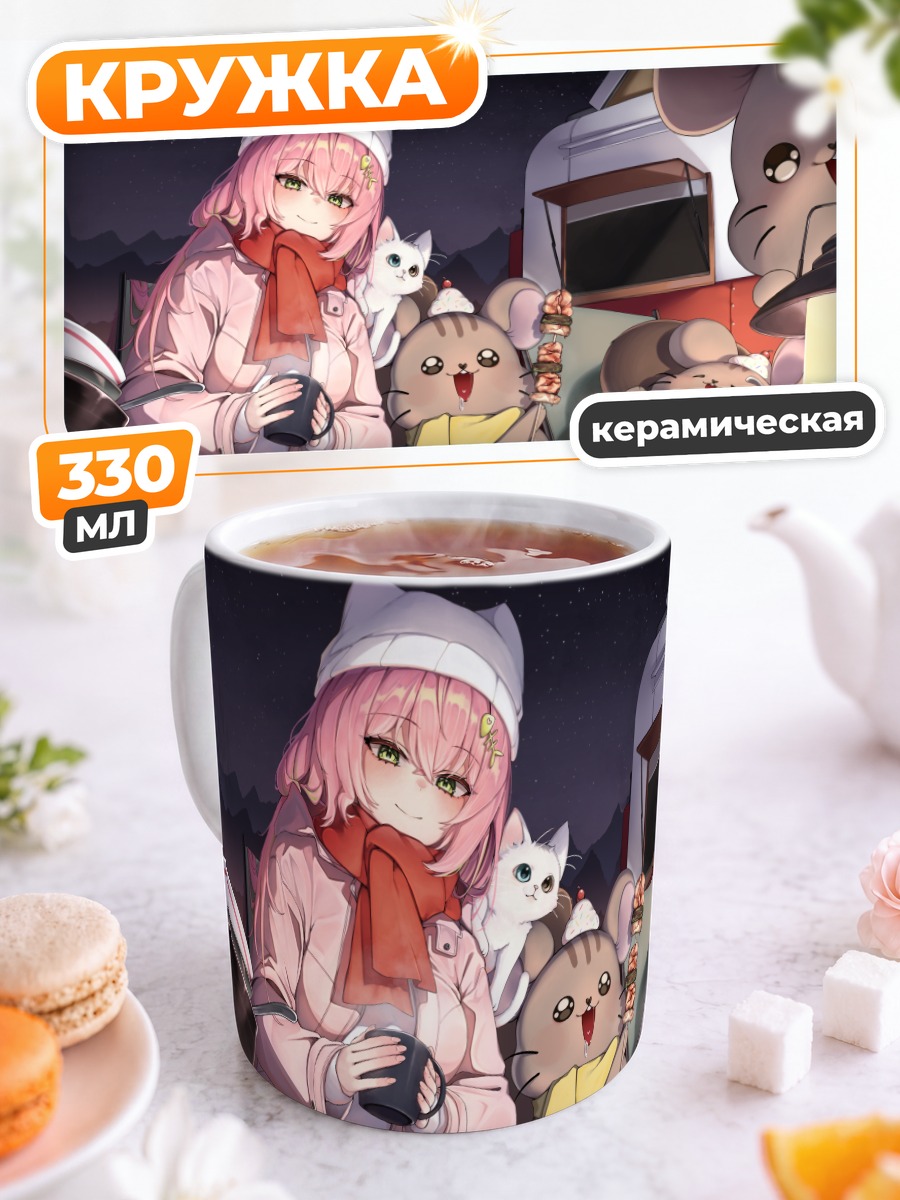Кружка керамическая Тагме с котиками