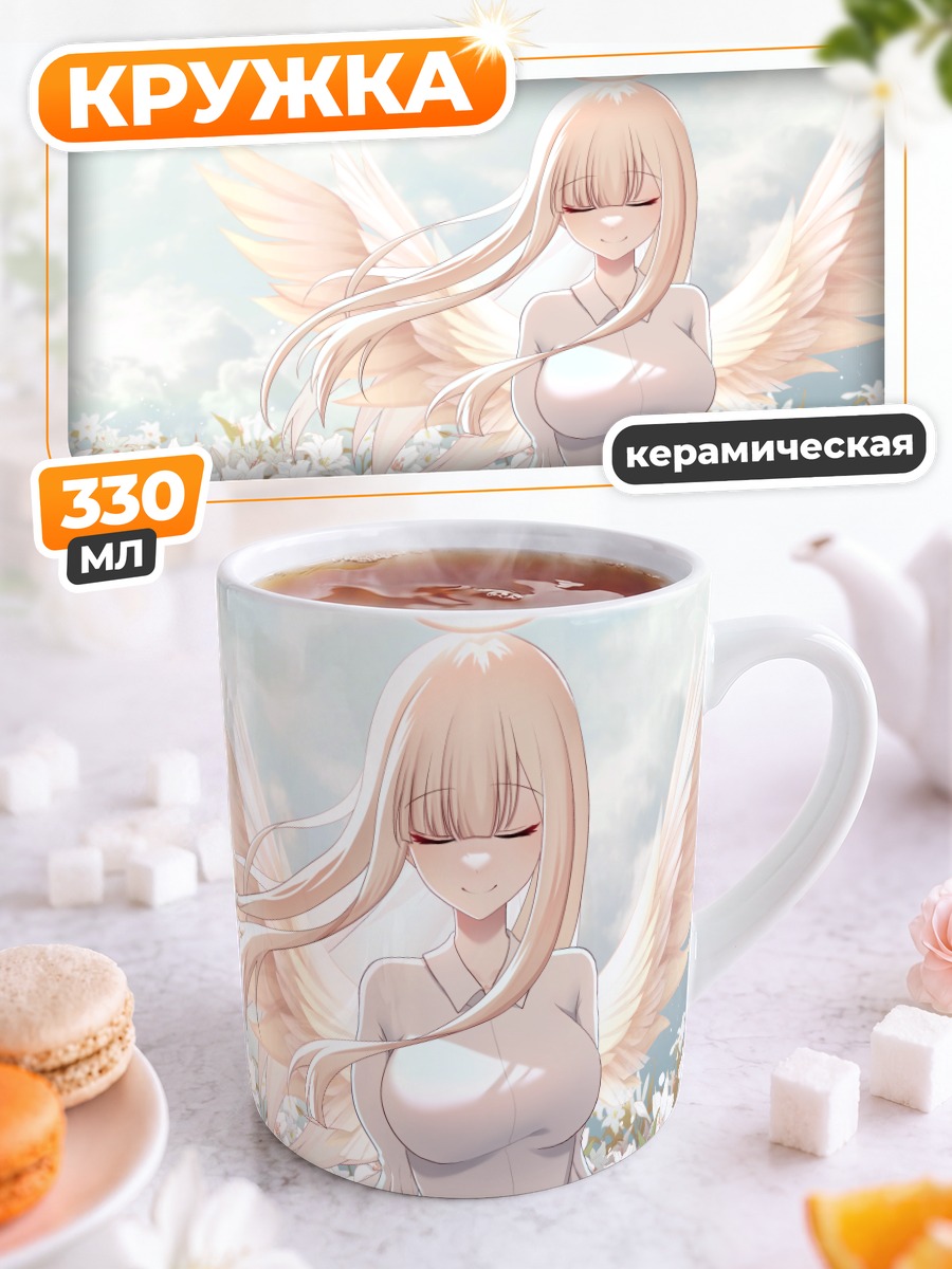 Кружка керамическая Ронг Чухан ангел