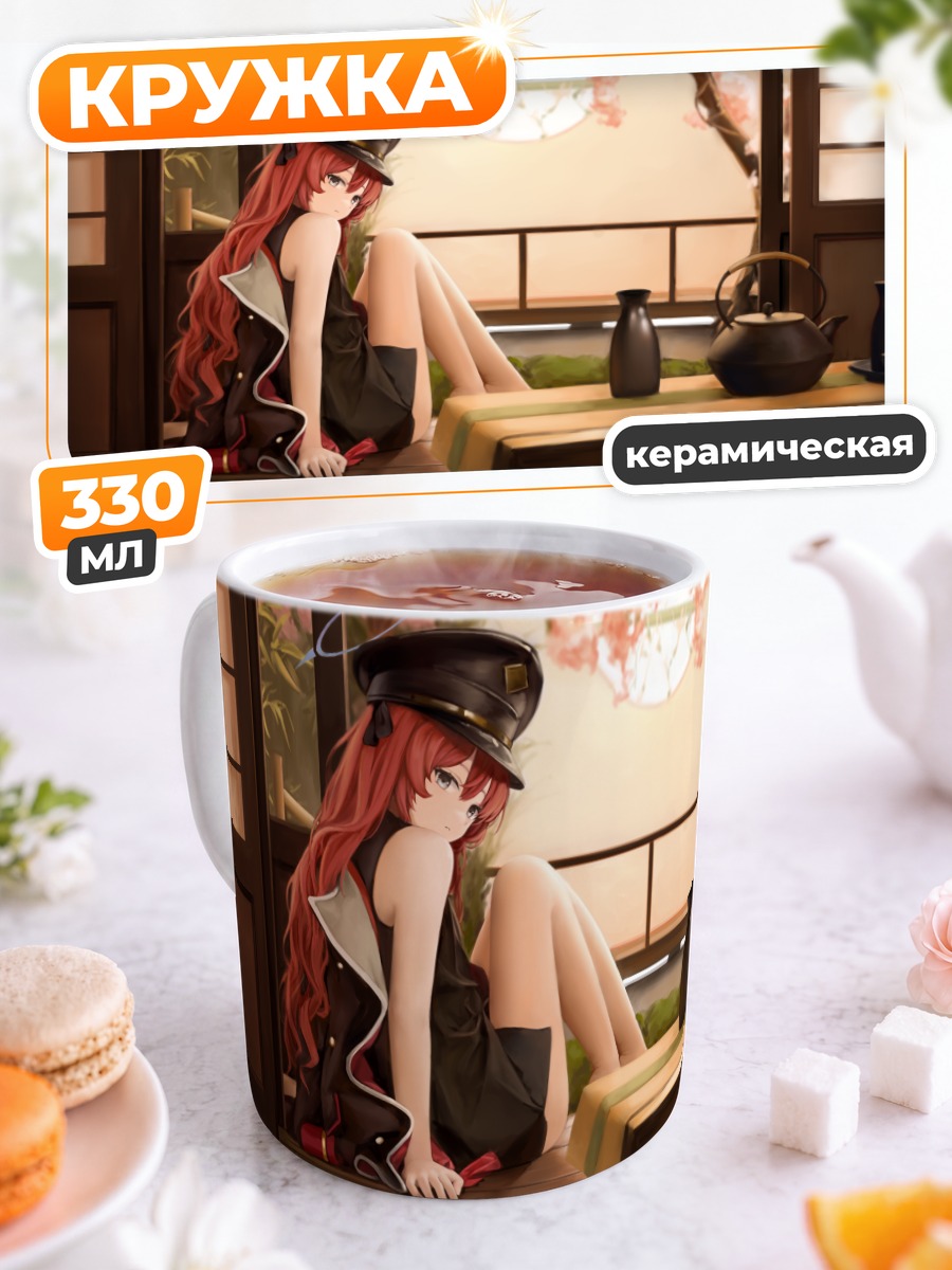 Кружка керамическая Ироха Нацумэ в саду