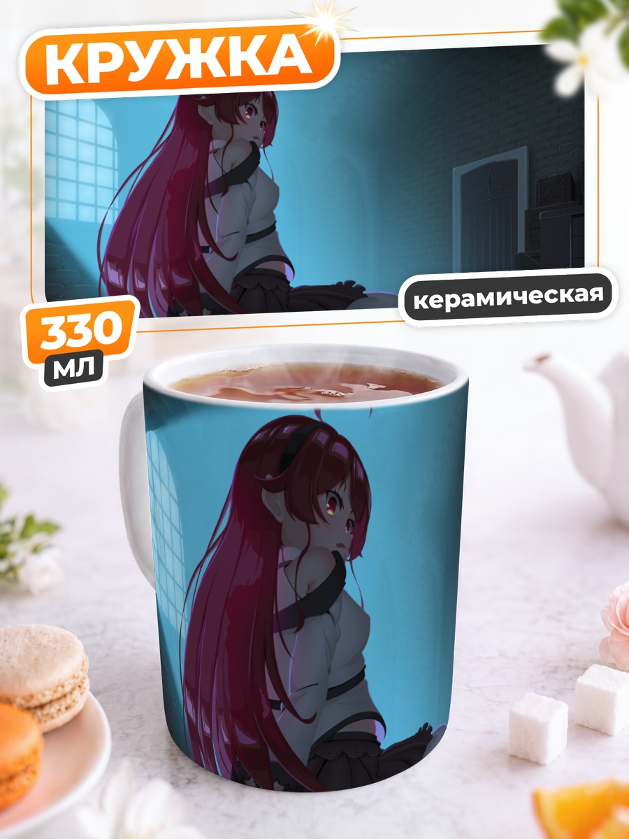 Кружка керамическая Эрис Грейрат в комнате