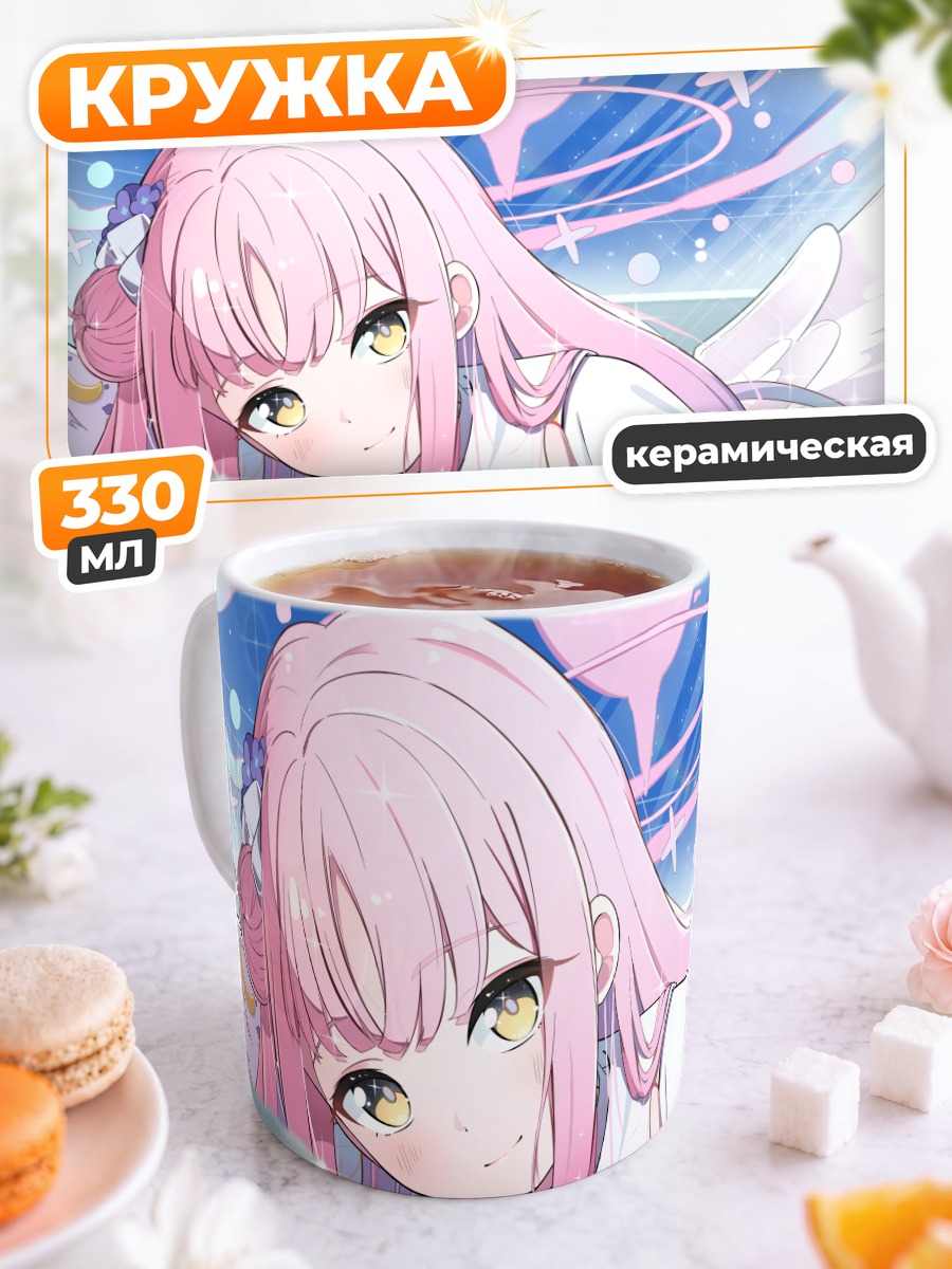 Кружка керамическая Мика Мисоно в небесах