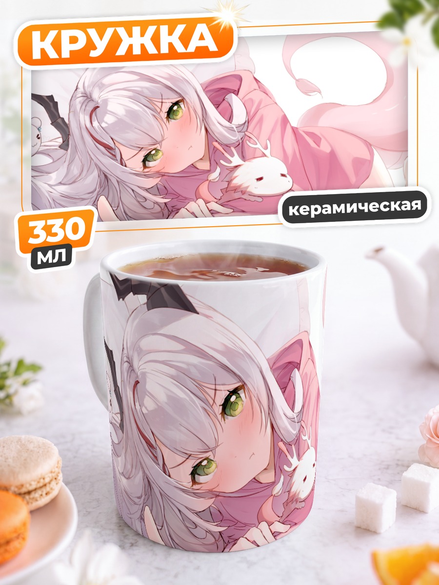 Кружка керамическая Дракон в худи