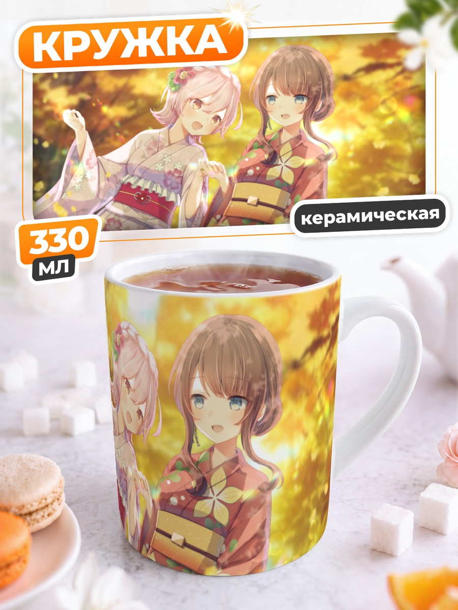 Кружка керамическая Рири в кимоно