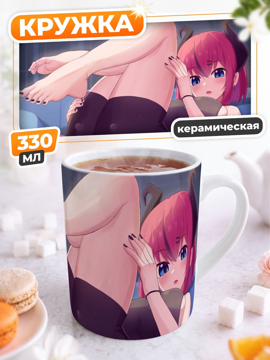 Кружка керамическая Рыжая с рожками