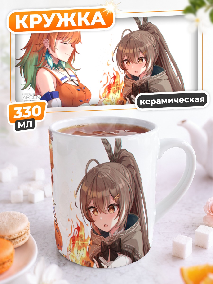 Кружка керамическая Мумеи и Киара