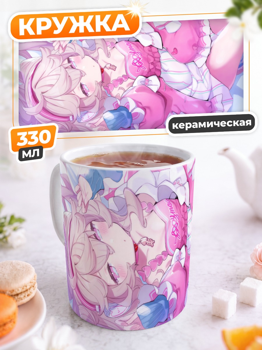 Кружка керамическая Майбё Кусури в розовом