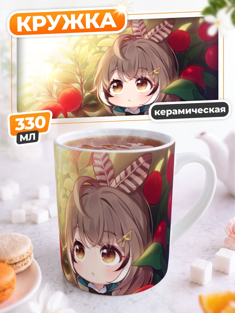 Кружка керамическая Нанаши Мумей в яблоках