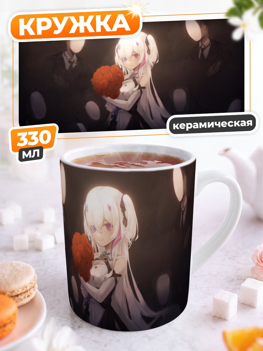 Кружка керамическая Гекатия Астарте с цветами