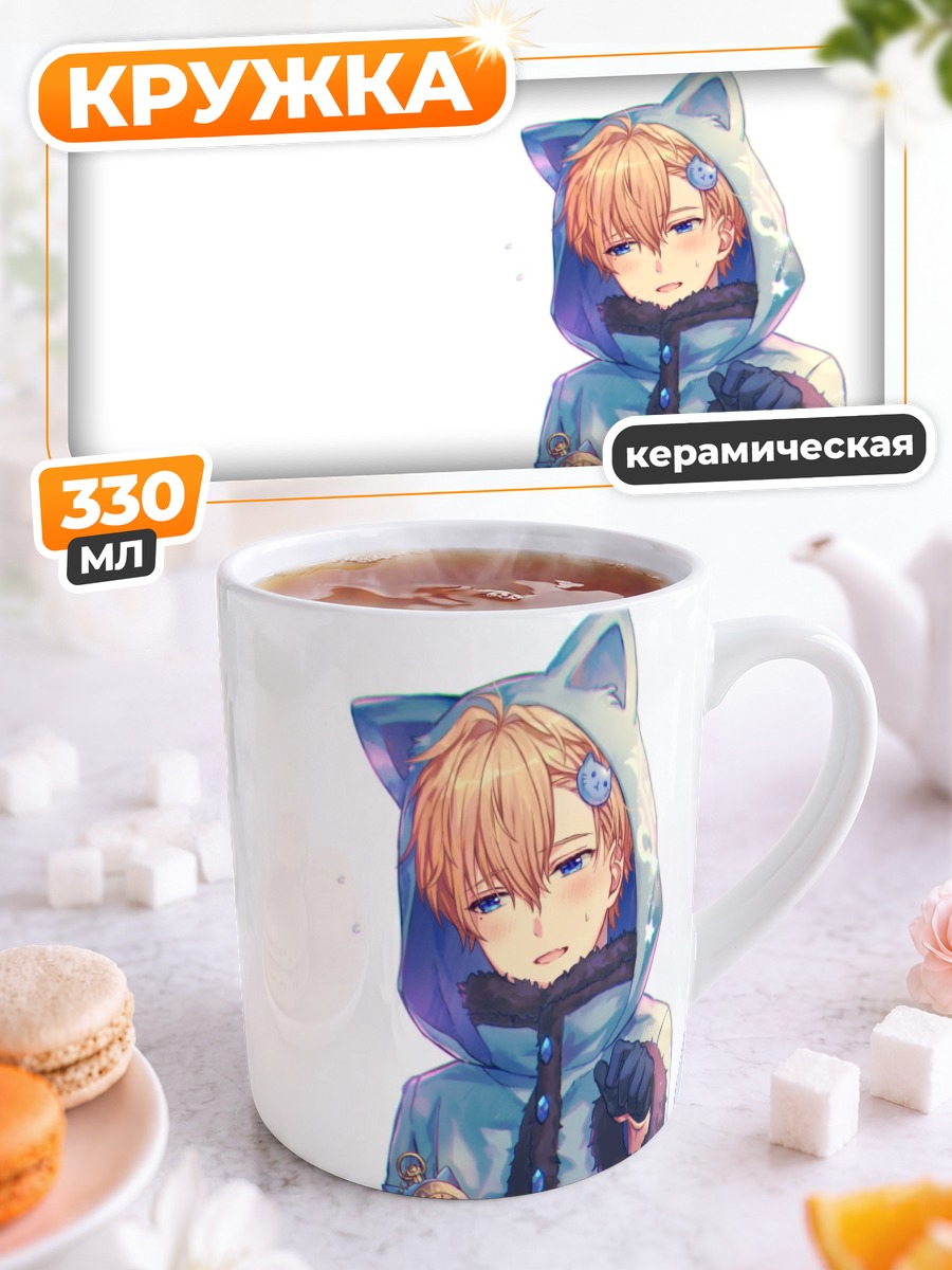 Кружка керамическая Оуэн в кигуруми