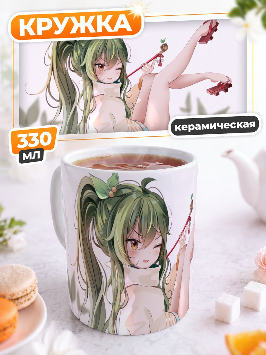 Кружка керамическая Мику Хацунэ с подмигиванием