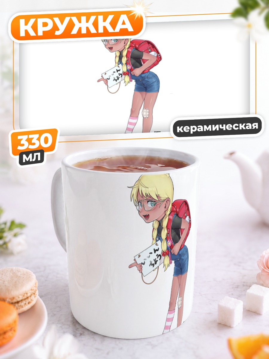 Кружка керамическая Инчо в очках