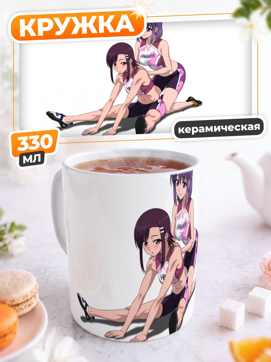 Кружка керамическая Кономи Касахара и Джун Уэхара