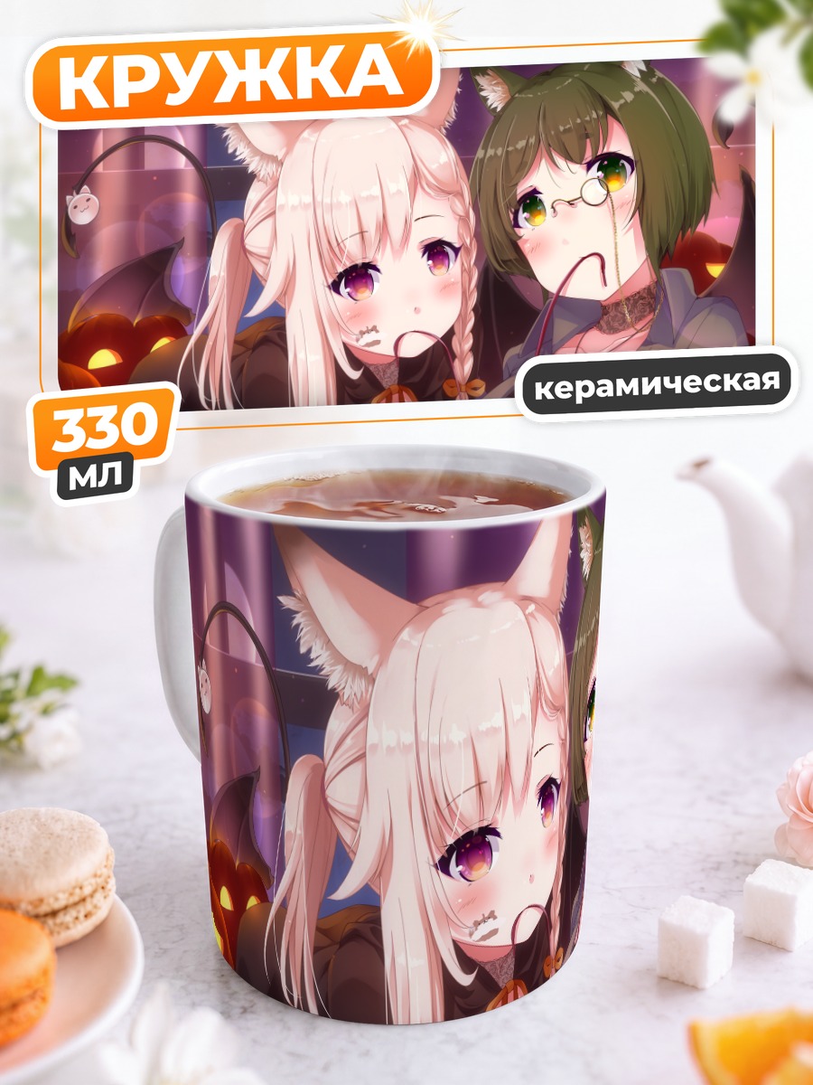 Кружка керамическая Нацуми и Мими