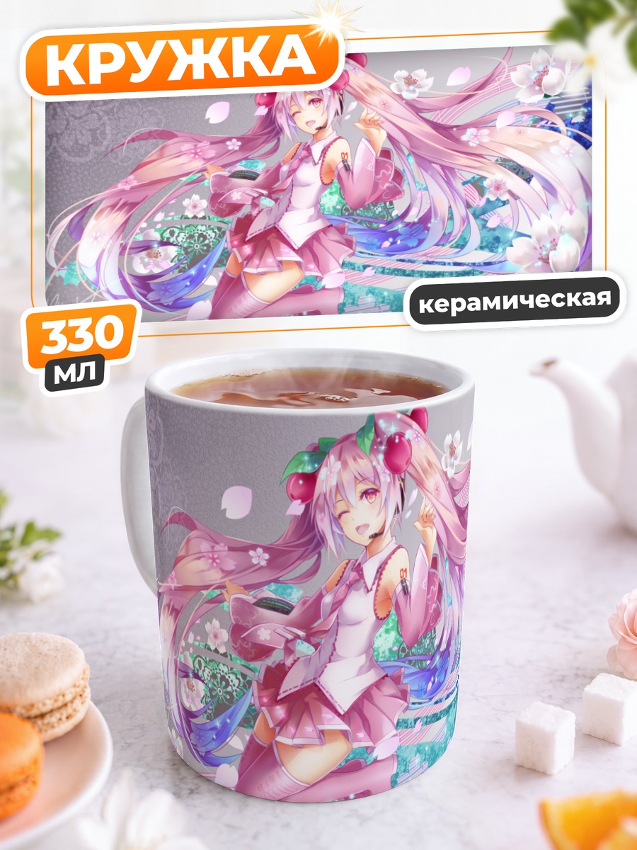 Кружка керамическая Мику Хацунэ в сакуре
