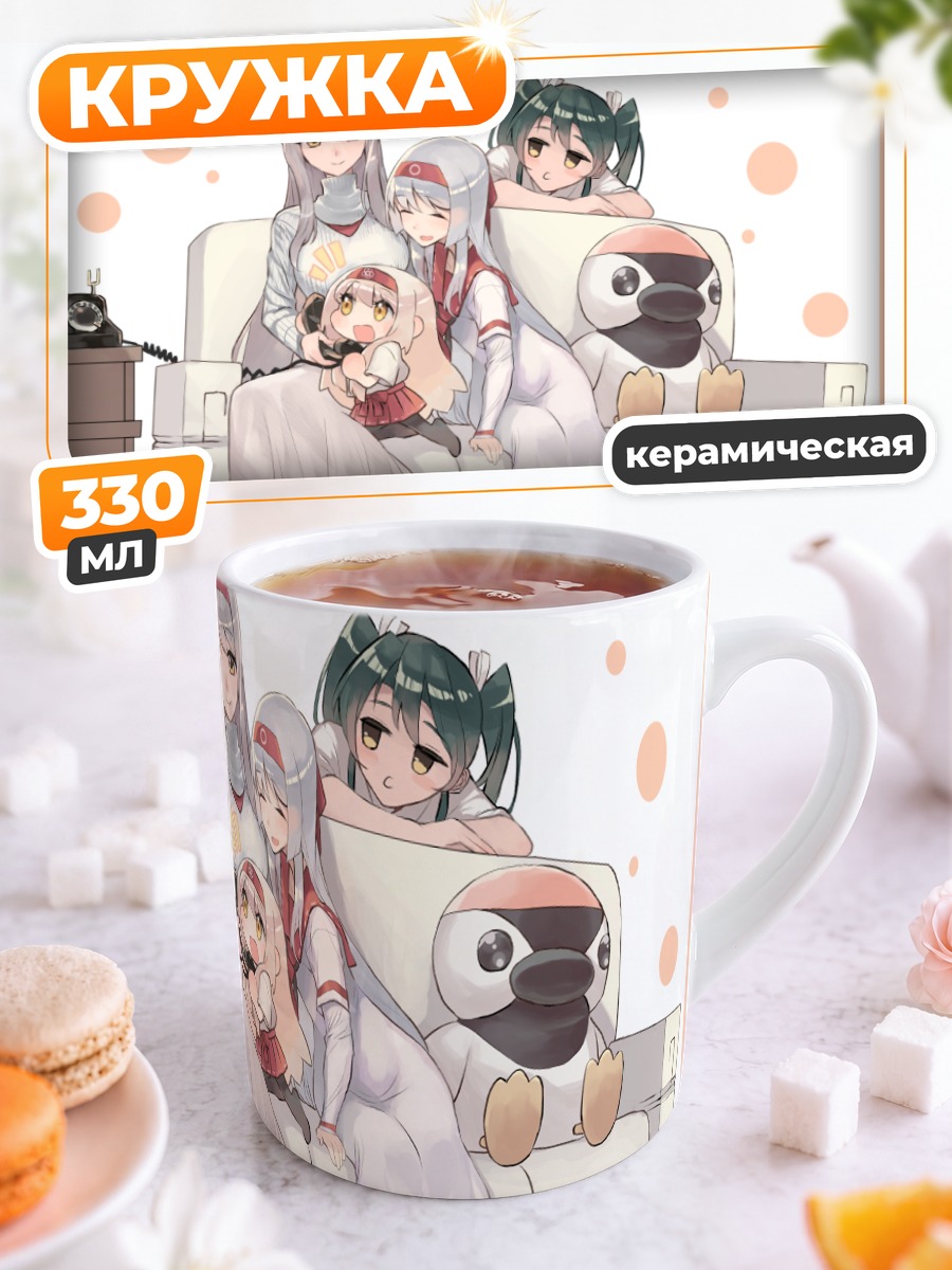 Кружка керамическая Сёкаку и Дзуйкаку