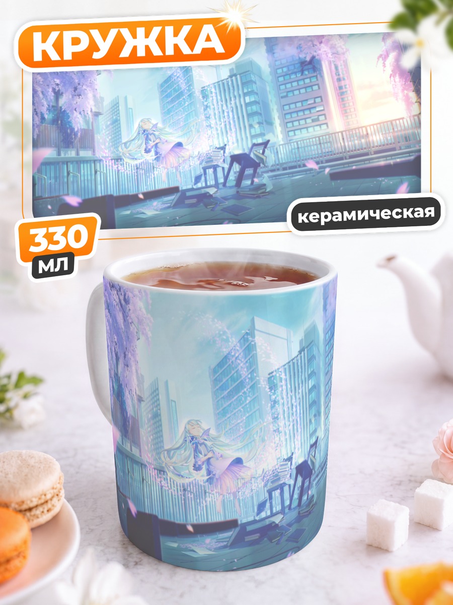 Кружка керамическая Мику Хацунэ в сакуре