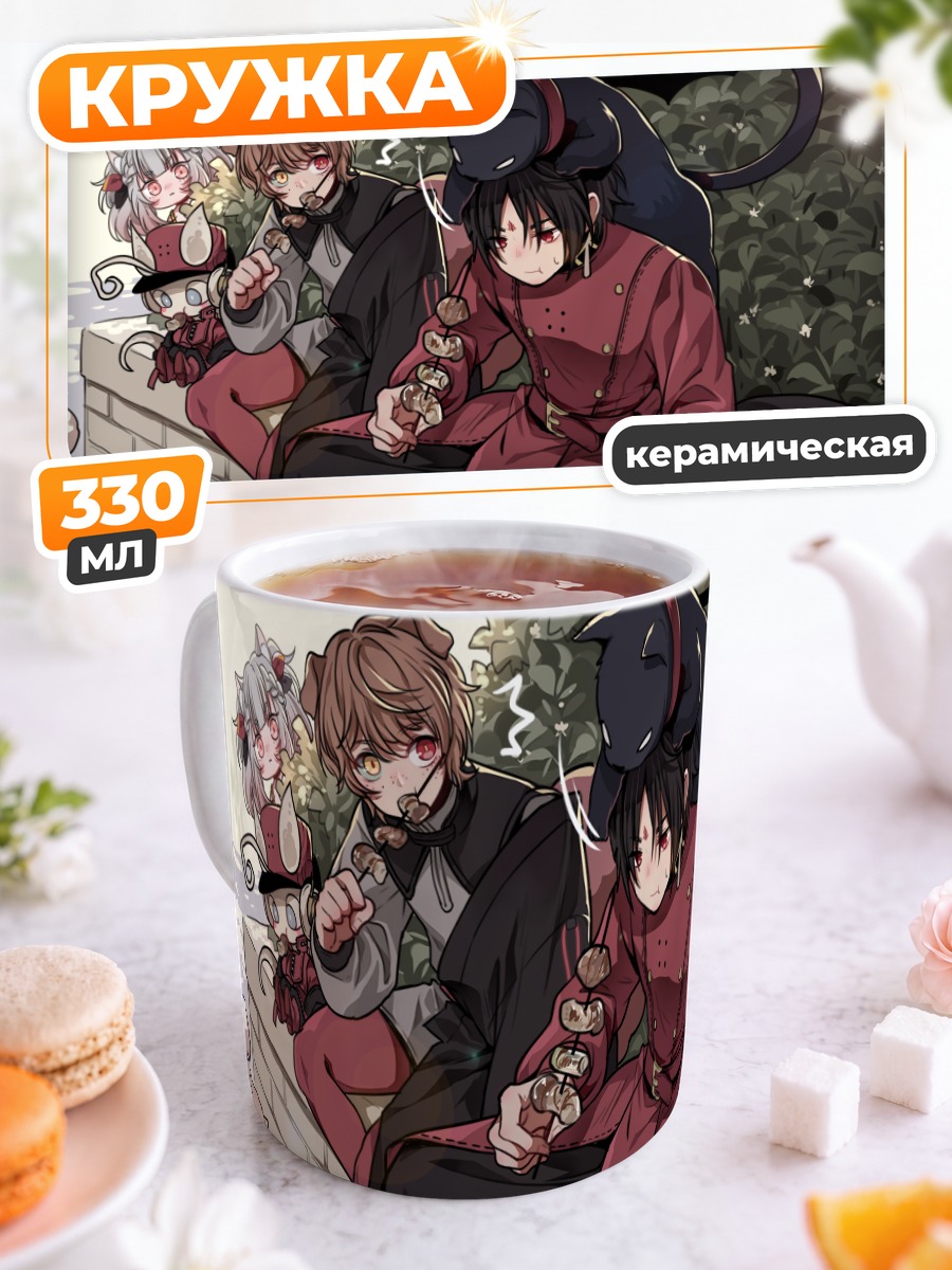 Кружка керамическая Pixiv Fantasia в красном