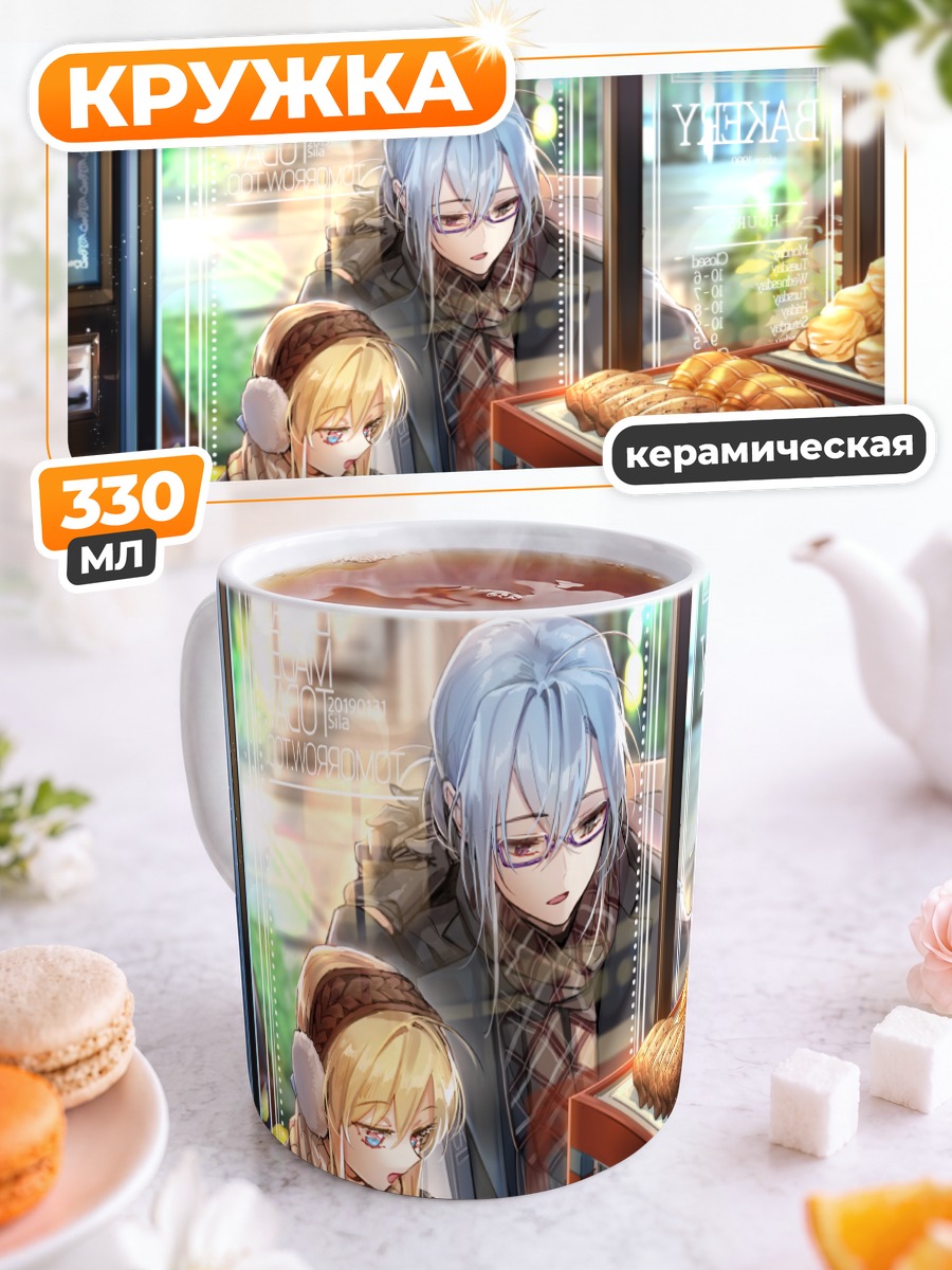 Кружка керамическая Зимний перекус в пекарне