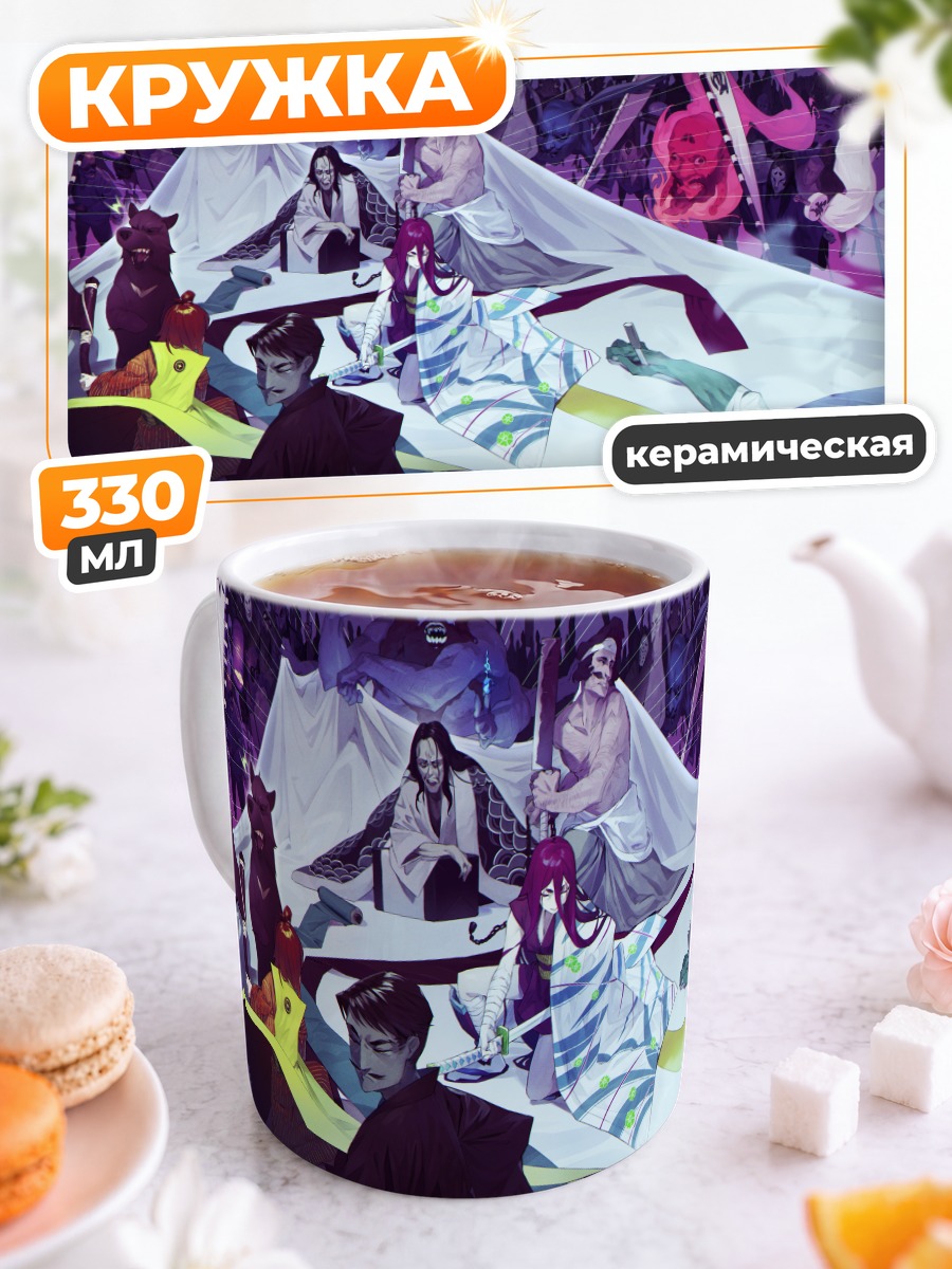 Кружка керамическая Демоны с катанами