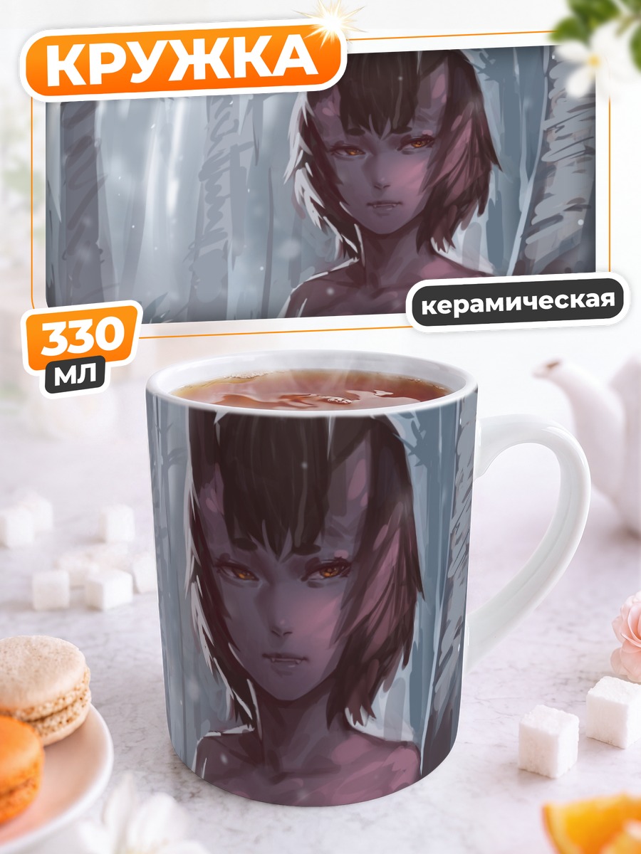 Кружка керамическая Демон в кимоно