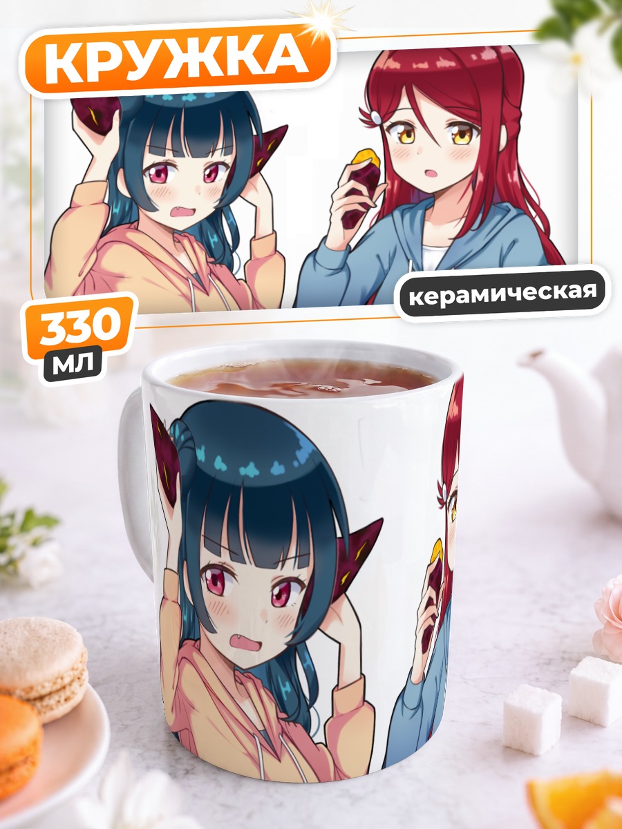 Кружка керамическая Рико Сакураучи и Йошико